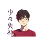 無難な男性の当たり障りない敬語（個別スタンプ：19）