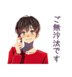 無難な男性の当たり障りない敬語（個別スタンプ：25）