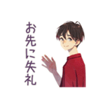 無難な男性の当たり障りない敬語（個別スタンプ：28）
