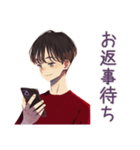 無難な男性の当たり障りない敬語（個別スタンプ：31）