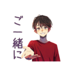 無難な男性の当たり障りない敬語（個別スタンプ：32）