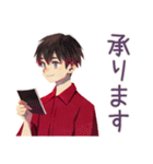 無難な男性の当たり障りない敬語（個別スタンプ：34）