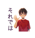 無難な男性の当たり障りない敬語（個別スタンプ：35）