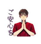 無難な男性の当たり障りない敬語（個別スタンプ：37）
