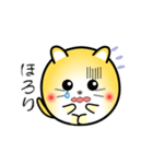 nobobi アニメ 丸いニャンコ（個別スタンプ：5）