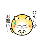 nobobi アニメ 丸いニャンコ（個別スタンプ：7）