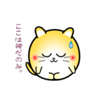 nobobi アニメ 丸いニャンコ（個別スタンプ：10）