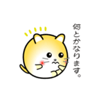 nobobi アニメ 丸いニャンコ（個別スタンプ：12）
