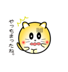 nobobi アニメ 丸いニャンコ（個別スタンプ：16）