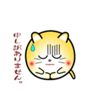 nobobi アニメ 丸いニャンコ（個別スタンプ：17）