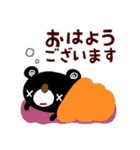 絵本みたいなネガティブスタンプ2（個別スタンプ：1）