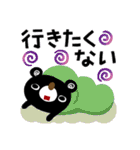 絵本みたいなネガティブスタンプ2（個別スタンプ：2）