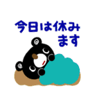 絵本みたいなネガティブスタンプ2（個別スタンプ：3）