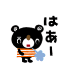絵本みたいなネガティブスタンプ2（個別スタンプ：4）