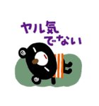 絵本みたいなネガティブスタンプ2（個別スタンプ：5）