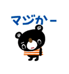 絵本みたいなネガティブスタンプ2（個別スタンプ：6）