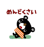 絵本みたいなネガティブスタンプ2（個別スタンプ：7）