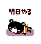 絵本みたいなネガティブスタンプ2（個別スタンプ：8）