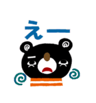 絵本みたいなネガティブスタンプ2（個別スタンプ：9）