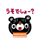 絵本みたいなネガティブスタンプ2（個別スタンプ：11）