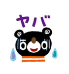 絵本みたいなネガティブスタンプ2（個別スタンプ：12）