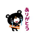 絵本みたいなネガティブスタンプ2（個別スタンプ：13）