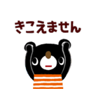 絵本みたいなネガティブスタンプ2（個別スタンプ：15）