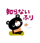 絵本みたいなネガティブスタンプ2（個別スタンプ：16）