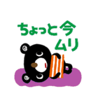 絵本みたいなネガティブスタンプ2（個別スタンプ：17）