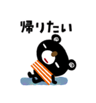絵本みたいなネガティブスタンプ2（個別スタンプ：18）