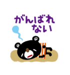絵本みたいなネガティブスタンプ2（個別スタンプ：19）