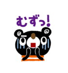 絵本みたいなネガティブスタンプ2（個別スタンプ：21）