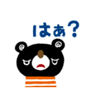 絵本みたいなネガティブスタンプ2（個別スタンプ：22）