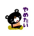 絵本みたいなネガティブスタンプ2（個別スタンプ：23）