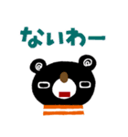 絵本みたいなネガティブスタンプ2（個別スタンプ：24）