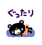 絵本みたいなネガティブスタンプ2（個別スタンプ：25）