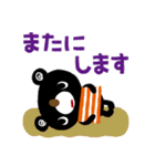 絵本みたいなネガティブスタンプ2（個別スタンプ：26）