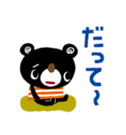 絵本みたいなネガティブスタンプ2（個別スタンプ：28）