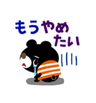 絵本みたいなネガティブスタンプ2（個別スタンプ：29）