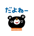 絵本みたいなネガティブスタンプ2（個別スタンプ：31）