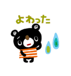 絵本みたいなネガティブスタンプ2（個別スタンプ：32）