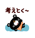 絵本みたいなネガティブスタンプ2（個別スタンプ：33）
