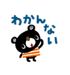 絵本みたいなネガティブスタンプ2（個別スタンプ：34）