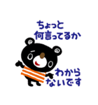 絵本みたいなネガティブスタンプ2（個別スタンプ：35）
