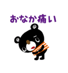 絵本みたいなネガティブスタンプ2（個別スタンプ：37）