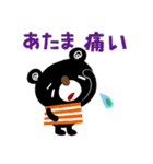 絵本みたいなネガティブスタンプ2（個別スタンプ：38）