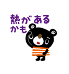 絵本みたいなネガティブスタンプ2（個別スタンプ：39）