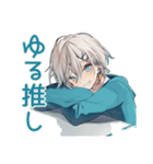 推し活★天使界隈くん（個別スタンプ：9）