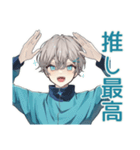 推し活★天使界隈くん（個別スタンプ：10）