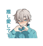 推し活★天使界隈くん（個別スタンプ：14）